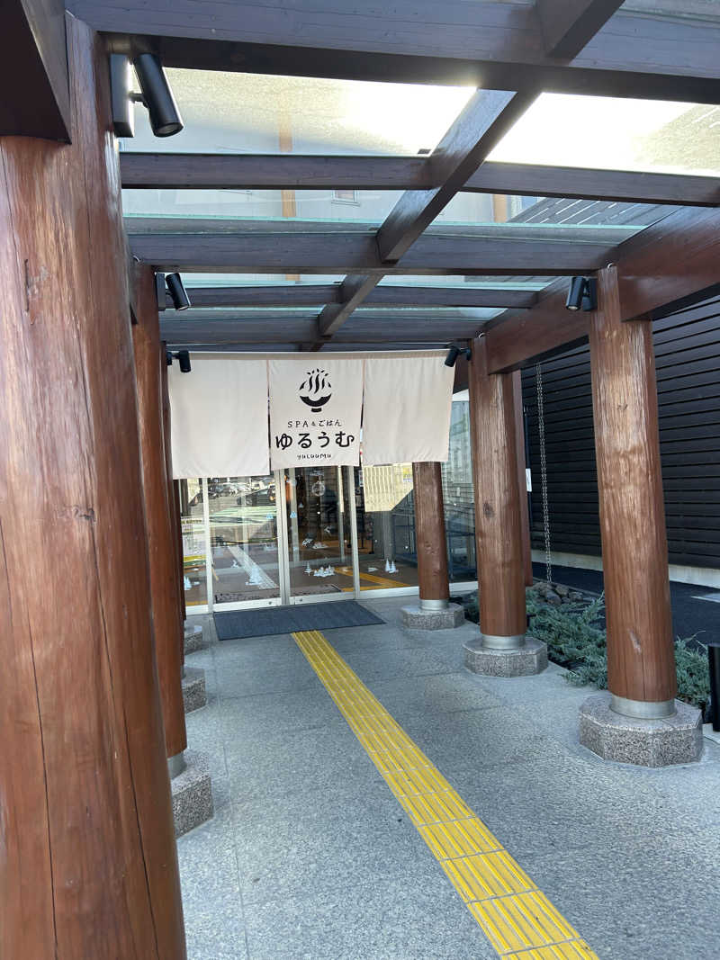 センター武蔵さんのSPA&ごはん ゆるうむ yuluumuのサ活写真