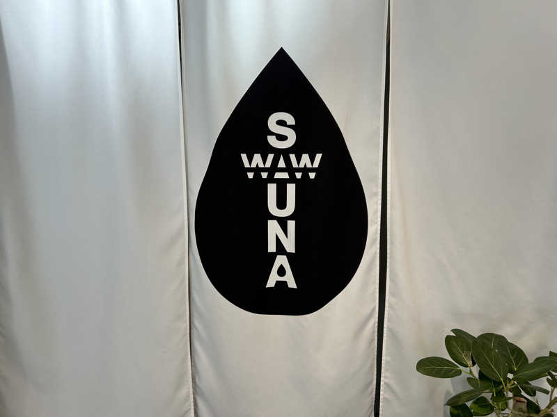 センター武蔵さんのWAW大宮のサ活写真
