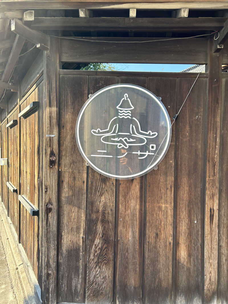 センター武蔵さんのニノサ 佐野店のサ活写真