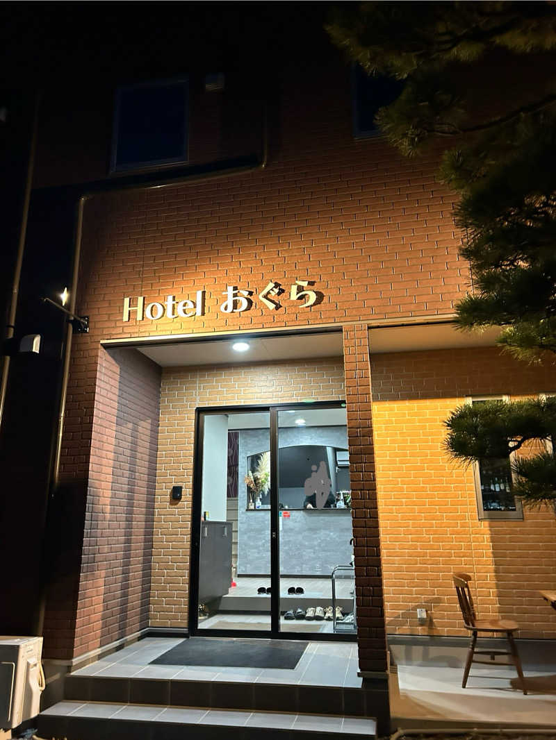 センター武蔵さんのビジネスホテルおぐら Sauna&Barのサ活写真