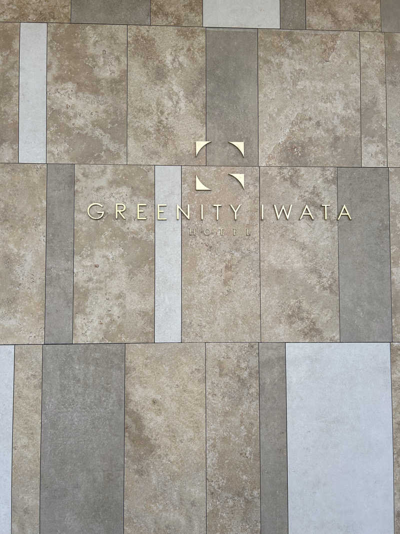 センター武蔵さんのGREENITY IWATAのサ活写真