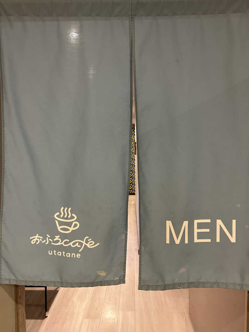 けんぴさんのおふろcafé utataneのサ活写真