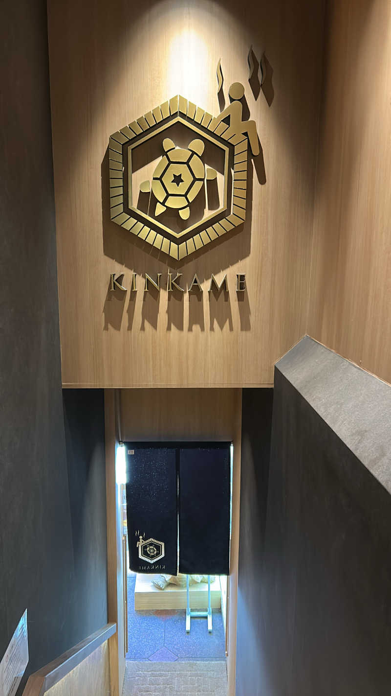 けんぴさんの生姜サウナ 金の亀のサ活写真