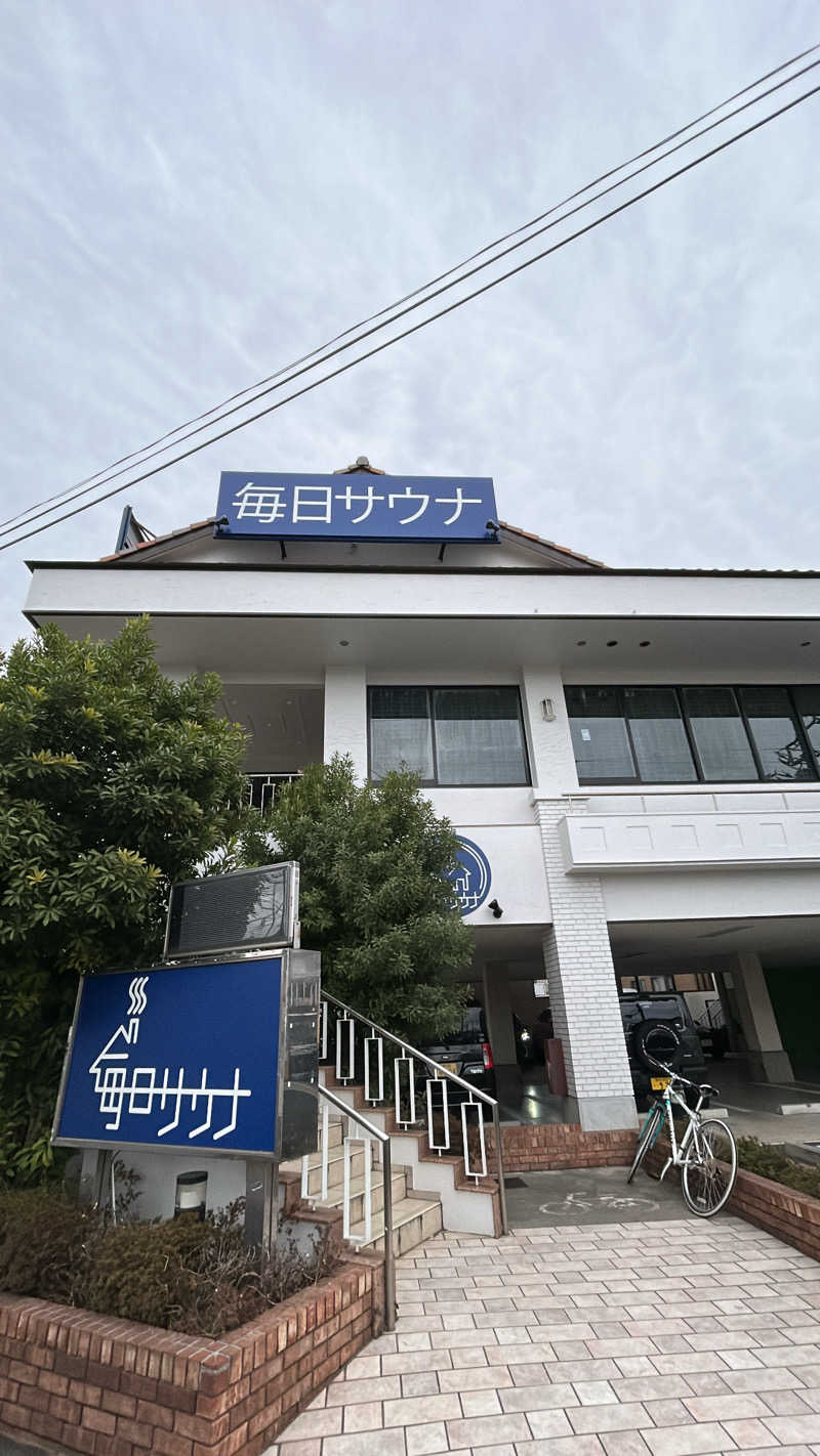 けんぴさんの毎日サウナ 越谷店のサ活写真