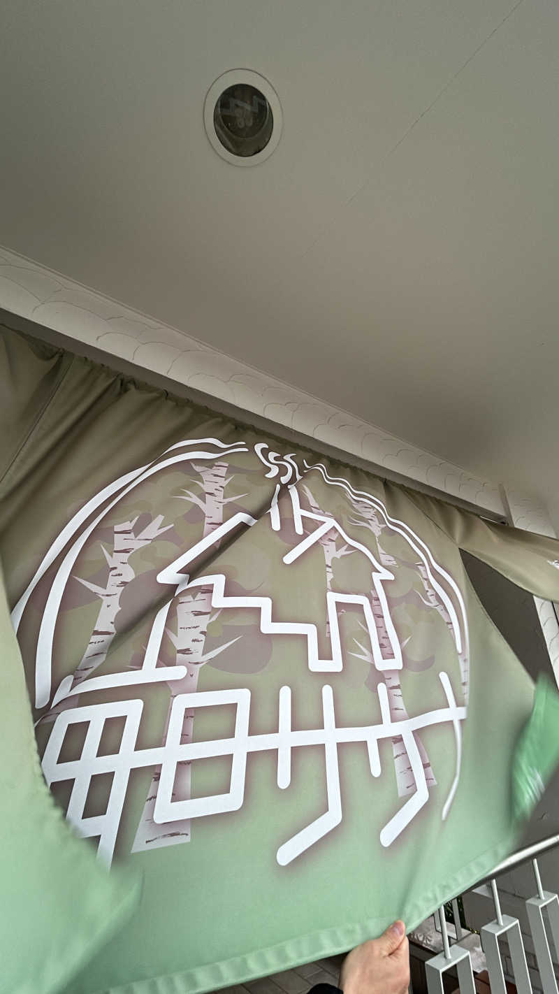 けんぴさんの毎日サウナ 越谷店のサ活写真