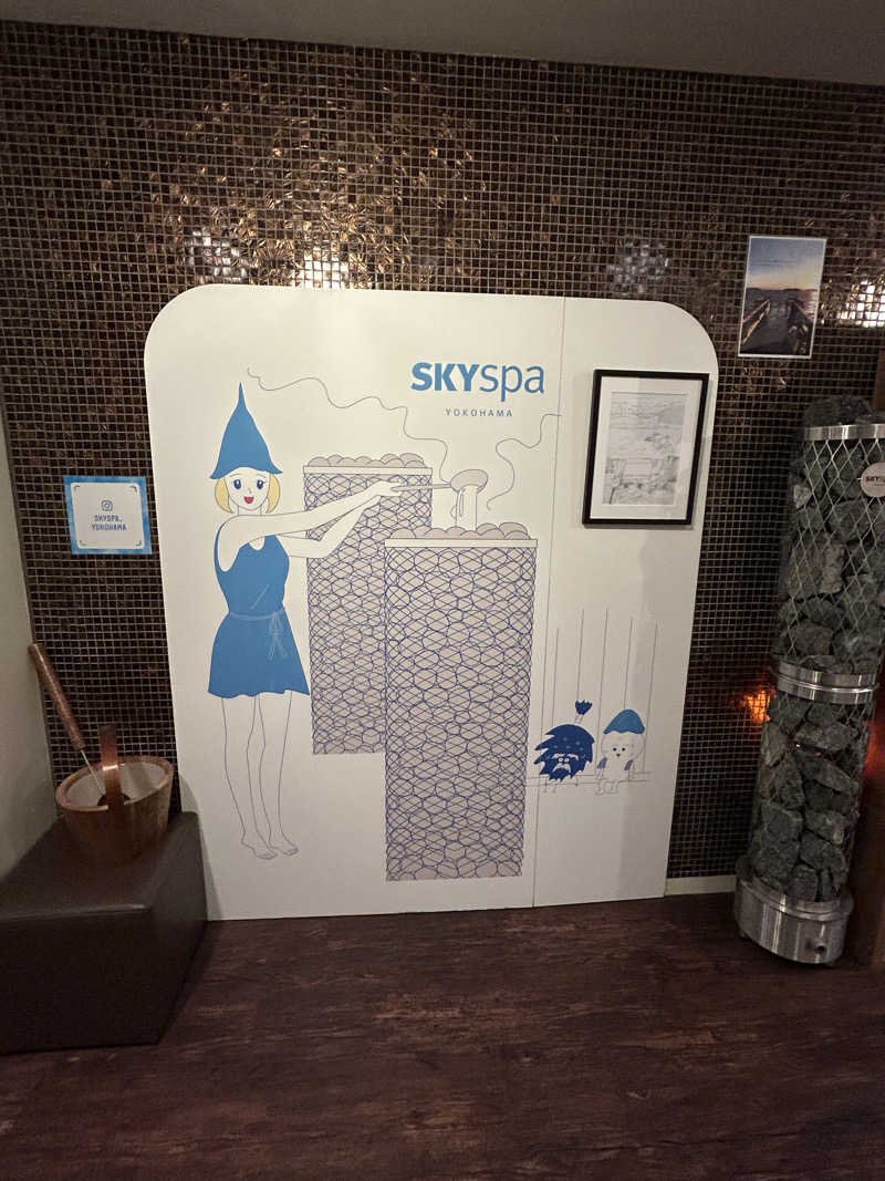 けんぴさんのスカイスパYOKOHAMAのサ活写真