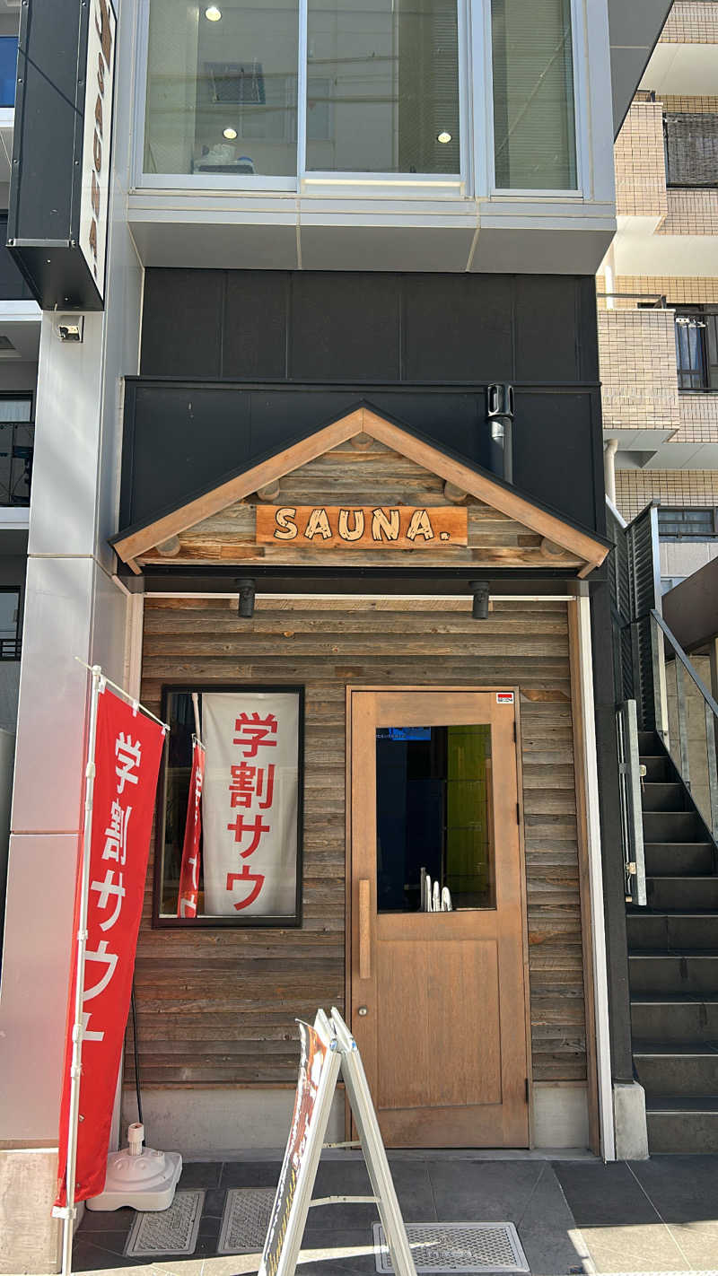 けんぴさんのSAUNA.(サウナドット)のサ活写真