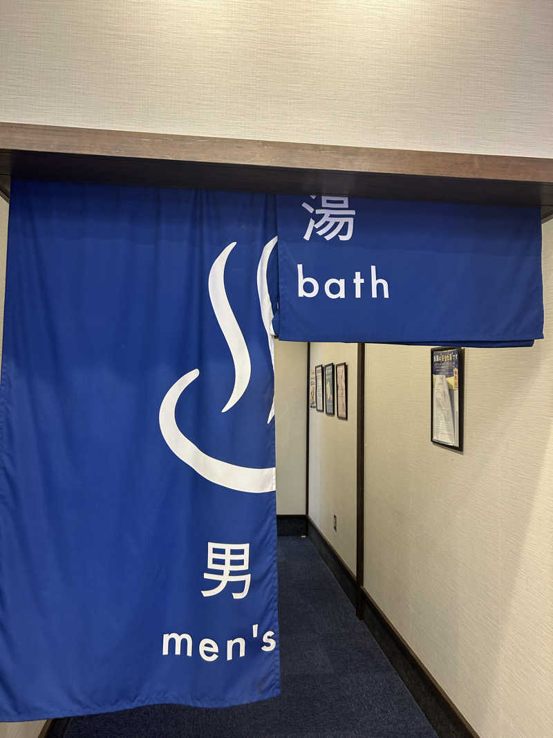 けんぴさんの長命寺温泉 天葉の湯のサ活写真