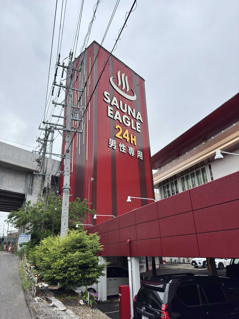 とすさんのサウナイーグルのサ活写真