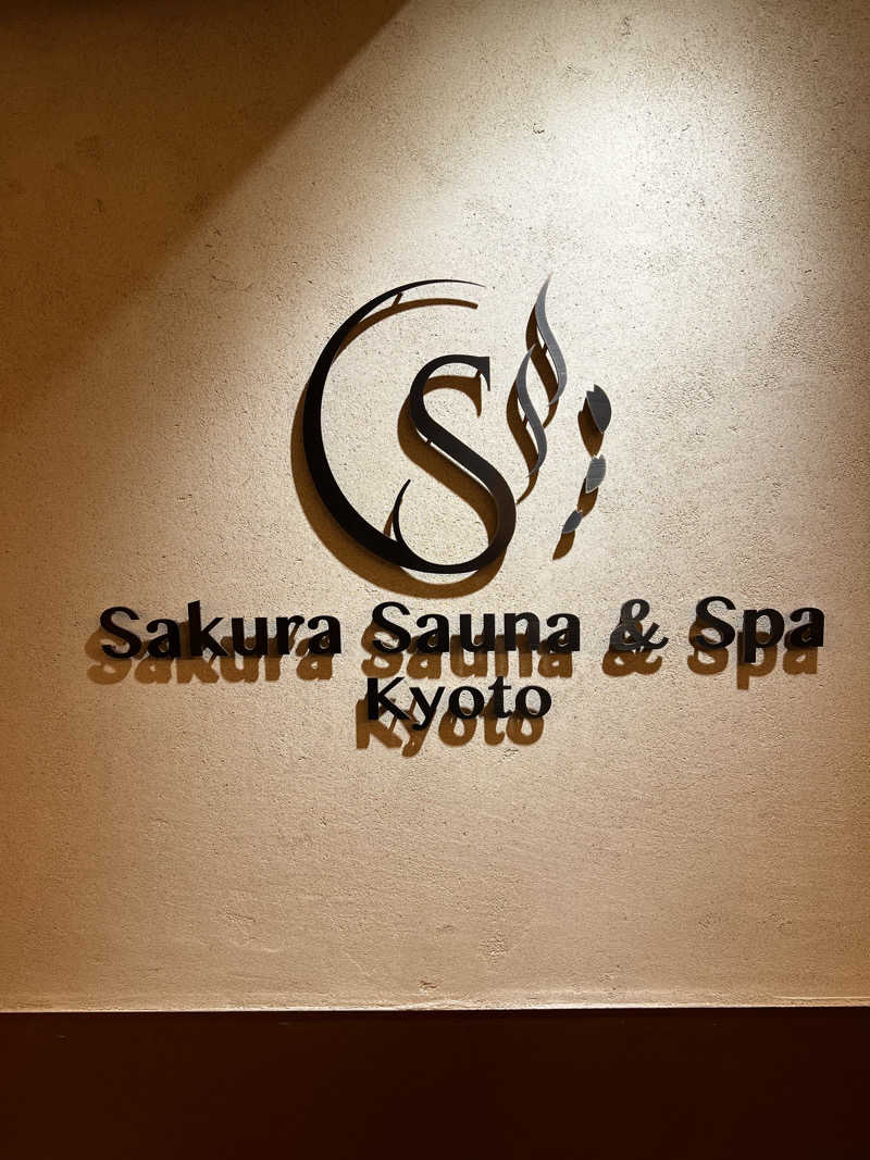 ボインゴさんのSASAUNA Sakura Sauna & Spa Kyoto (サクラクロスホテル京都清水)のサ活写真