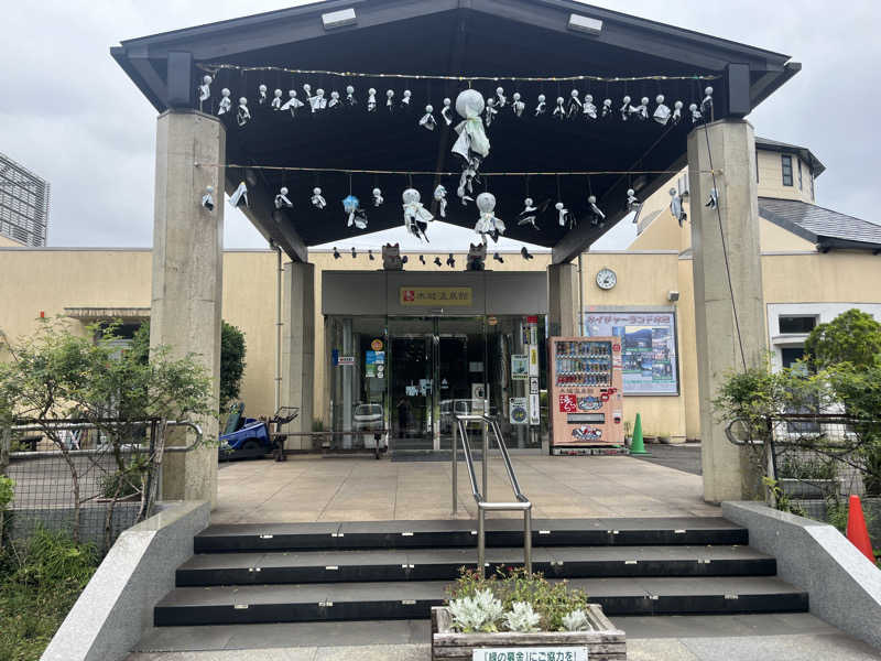 健介さんの木城温泉館 湯ららのサ活写真