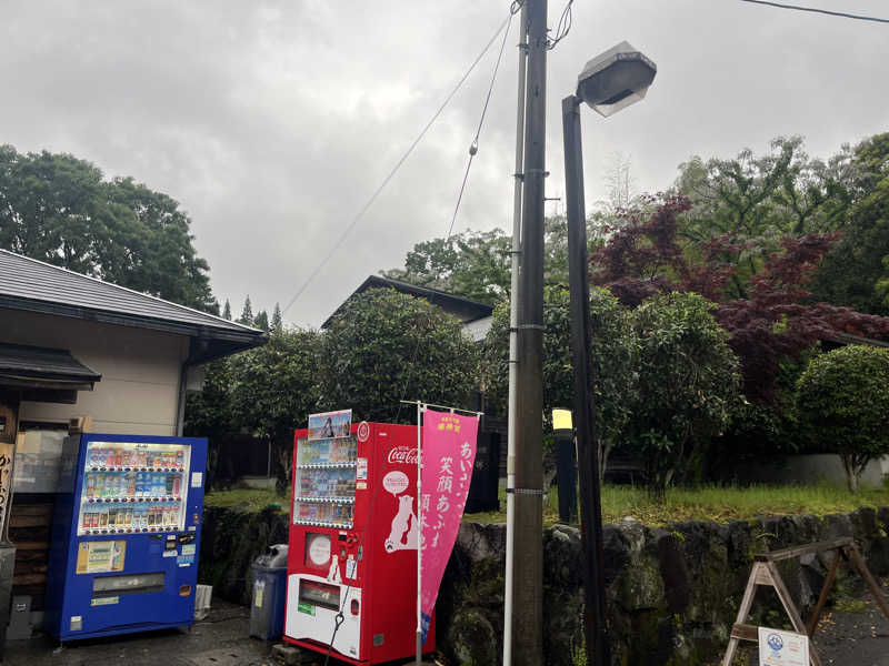 健介さんのすきむらんど温泉 かじかの湯のサ活写真