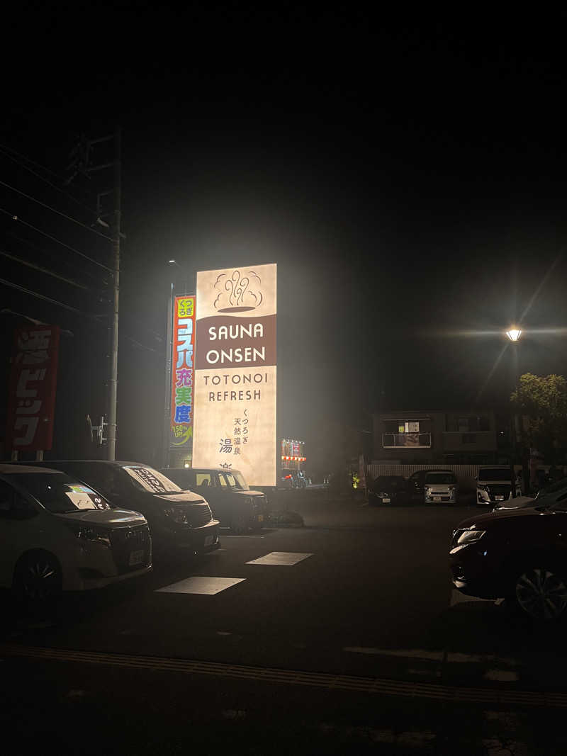 スンスンさんのくつろぎ天然温泉 湯楽のサ活写真