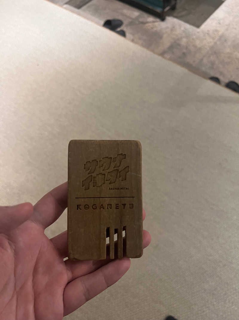 スンスンさんの黄金湯のサ活写真