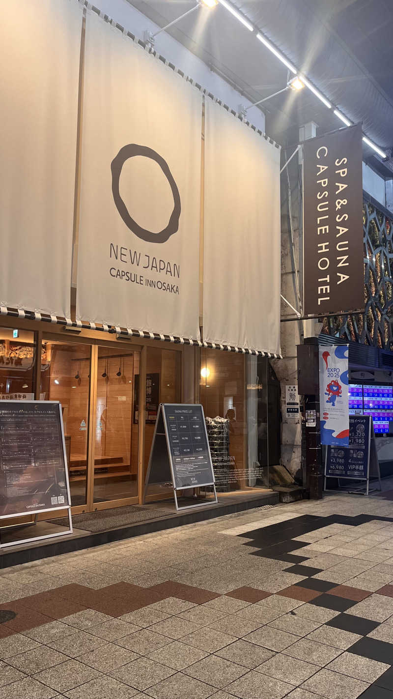 スンスンさんのニュージャパン 梅田店(カプセルイン大阪)のサ活写真