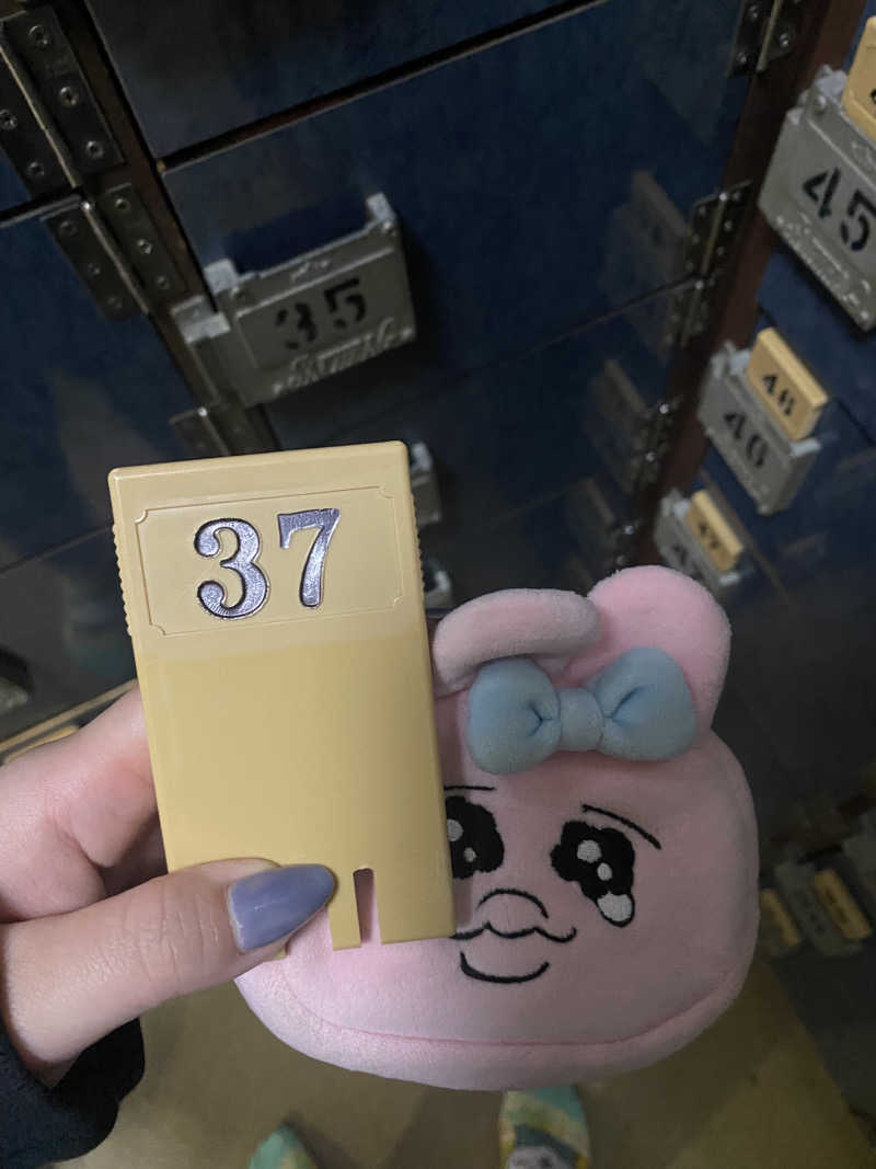 🈂️だいこんさんの小金バスランドのサ活写真