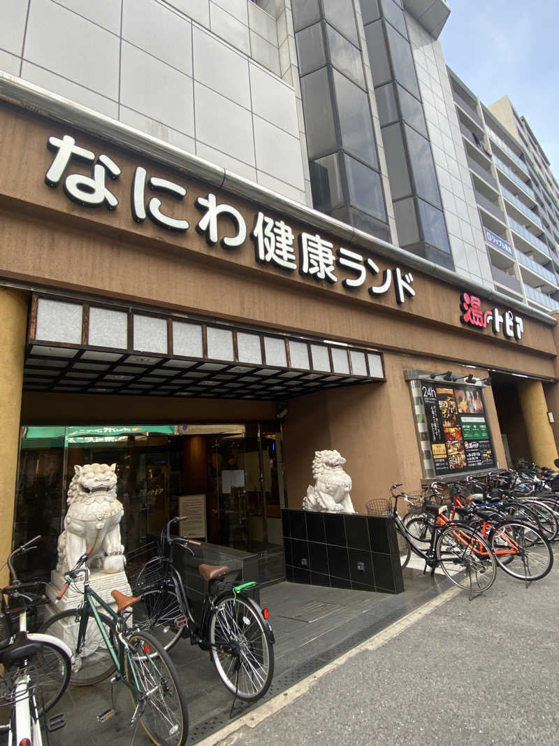 🈂️だいこんさんのなにわ健康ランド 湯〜トピアのサ活写真