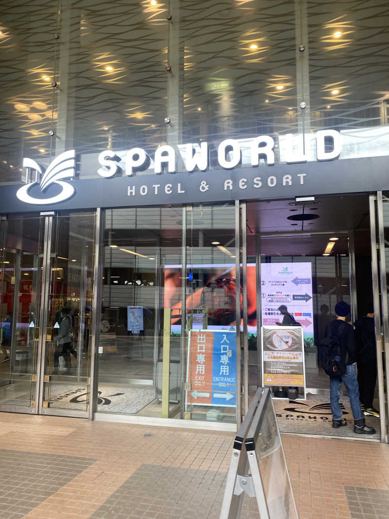 🈂️だいこんさんのSPAWORLD HOTEL&RESORTのサ活写真