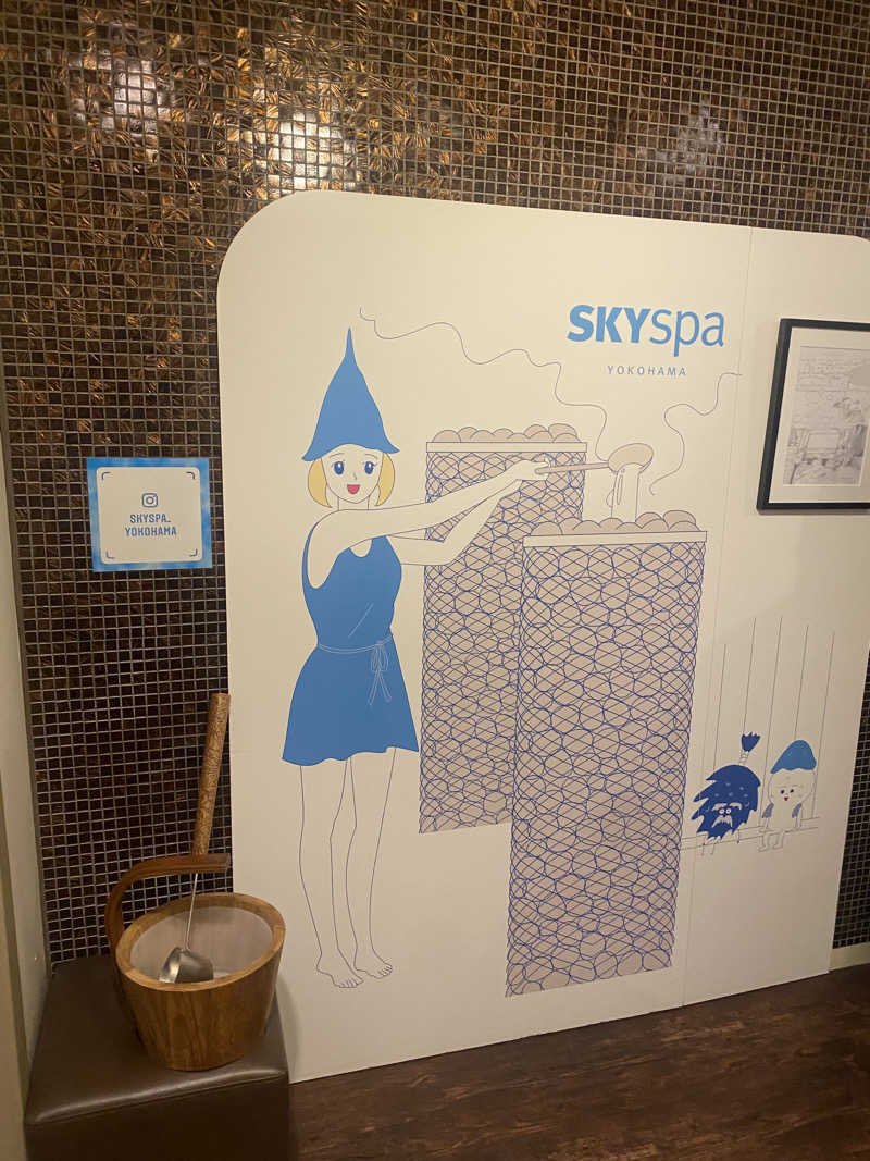 🈂️だいこんさんのスカイスパYOKOHAMAのサ活写真