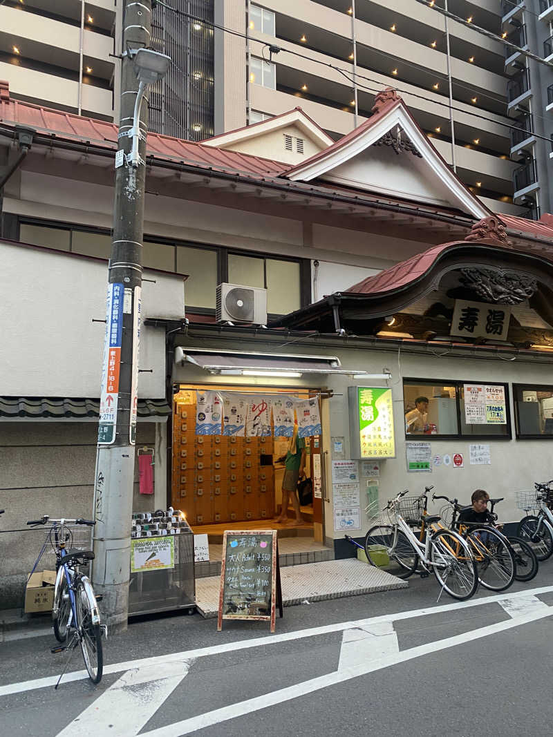 🈂️だいこんさんの東上野 寿湯のサ活写真