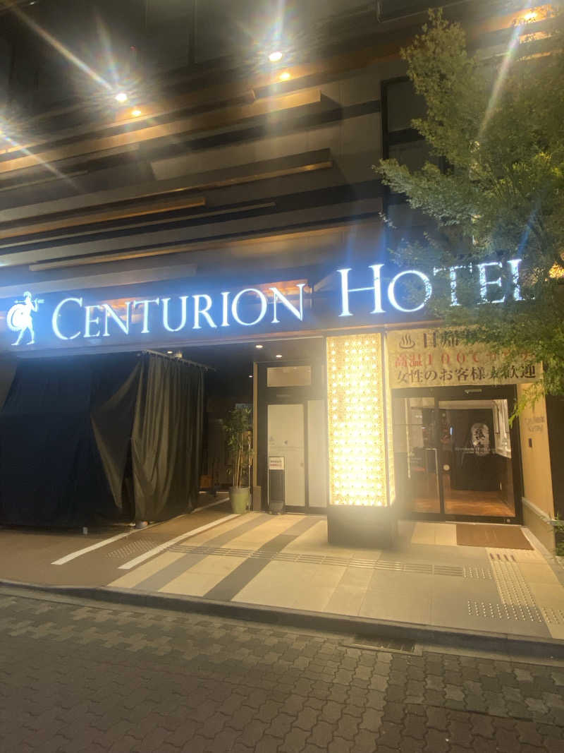 🈂️だいこんさんのサウナリゾートオリエンタル上野 (センチュリオンホテル&スパ上野駅前)のサ活写真