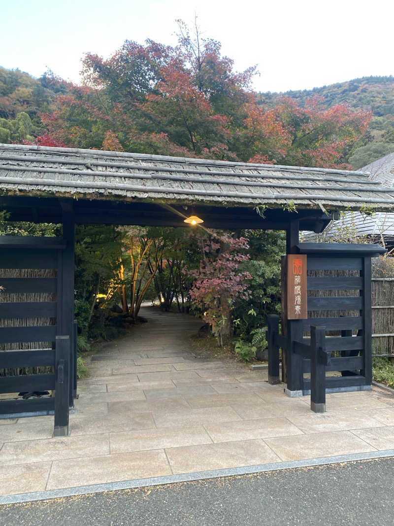 🈂️だいこんさんの箱根湯寮のサ活写真