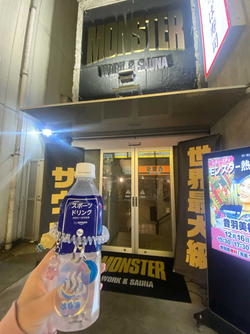 🈂️だいこんさんのMONSTER WORK & SAUNAのサ活写真