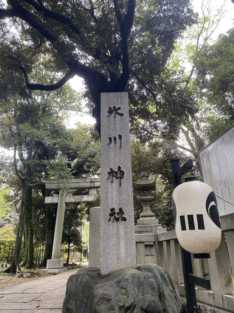 🈂️だいこんさんの巣鴨湯のサ活写真