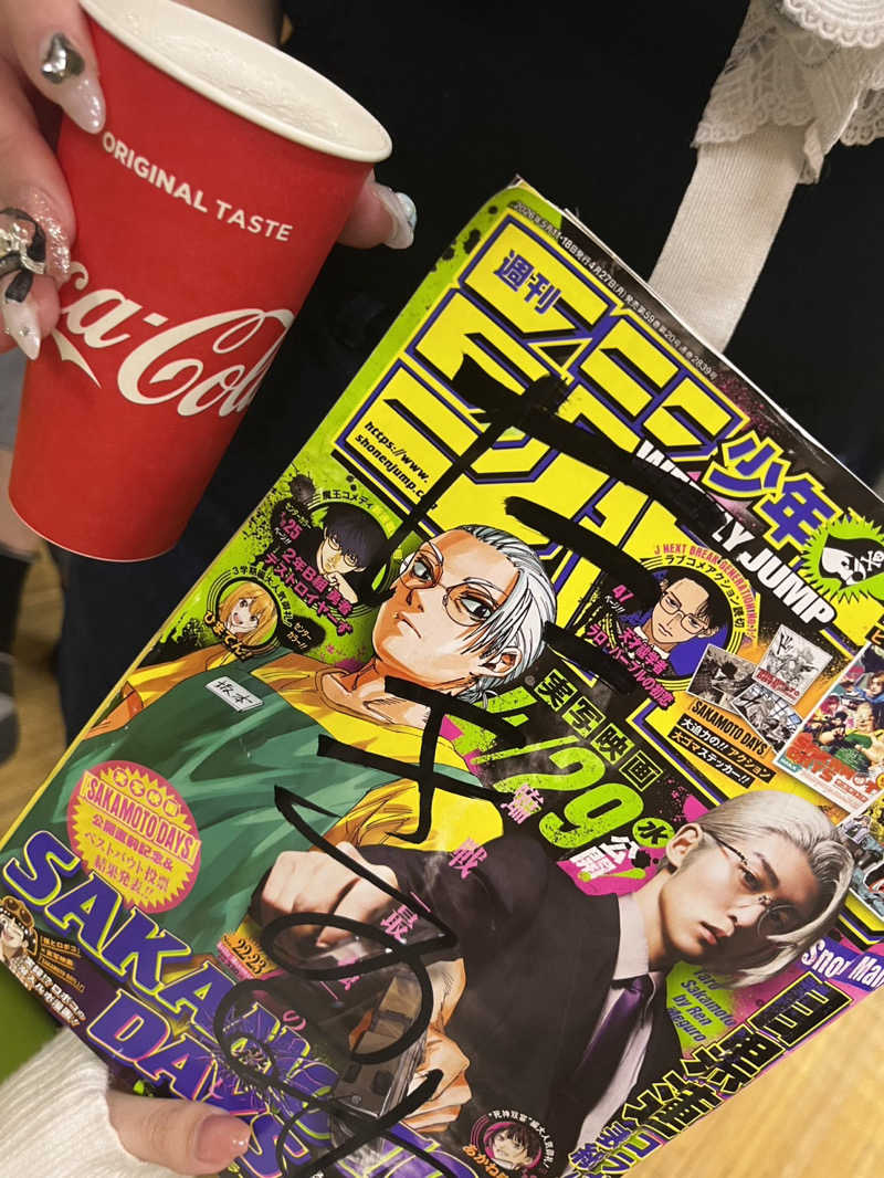 🈂️だいこんさんのお風呂のデパート たきのゆのサ活写真