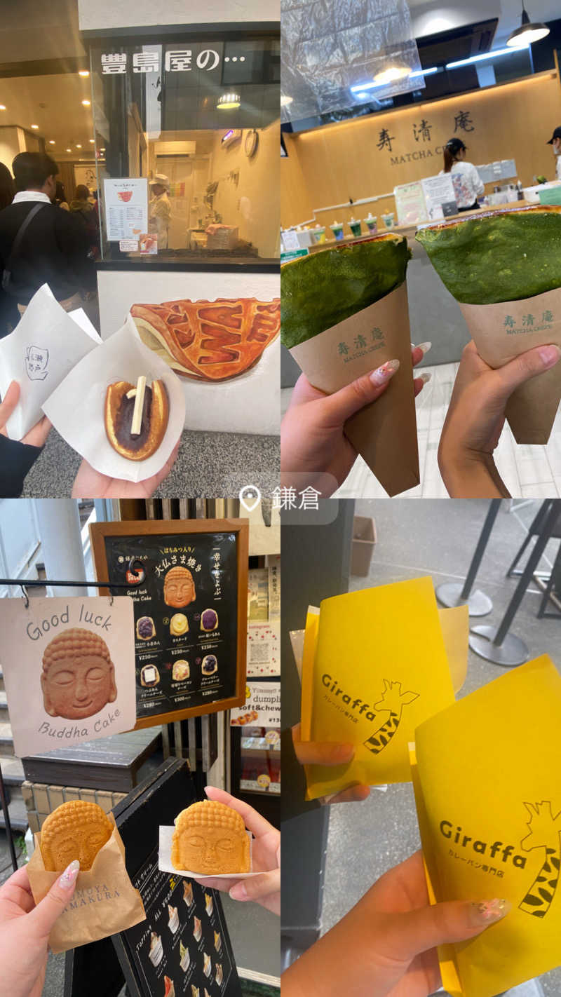 🈂️だいこんさんの御成桑拿のサ活写真