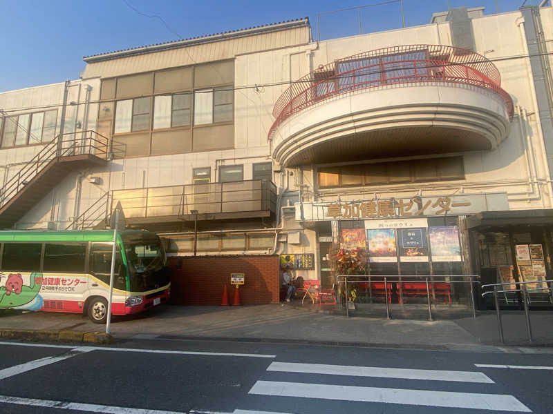 🈂️だいこんさんの湯乃泉 草加健康センターのサ活写真