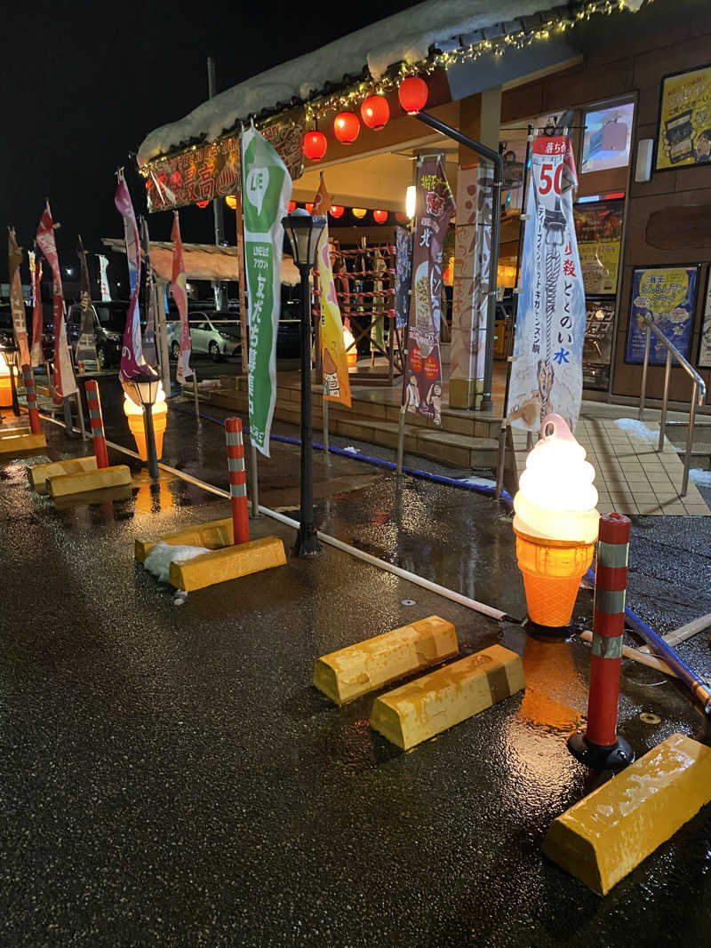 ちわさんの天然温泉 海王のサ活写真