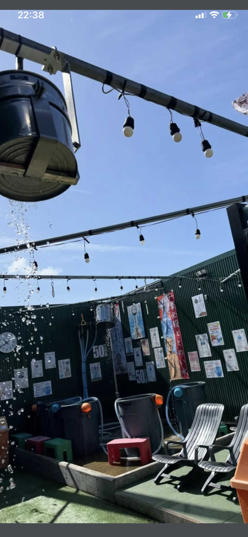 ちわさんの天然温泉 海王のサ活写真