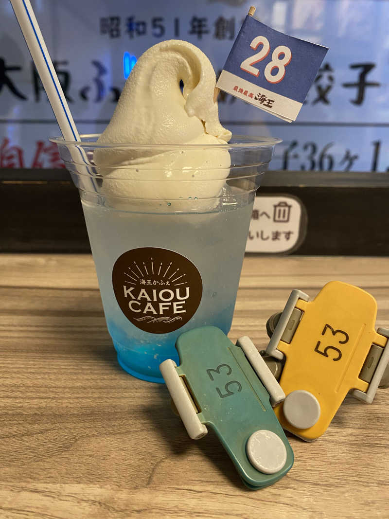 ちわさんの天然温泉 海王のサ活写真