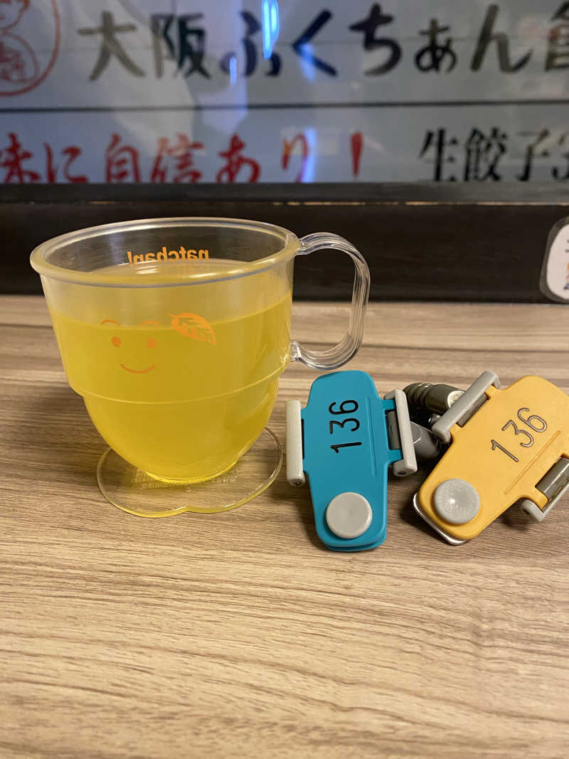 ちわさんの天然温泉 海王のサ活写真