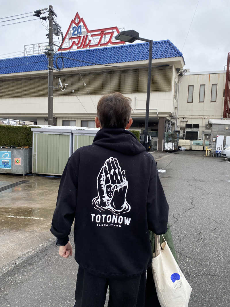 ちわさんのスパ・アルプスのサ活写真