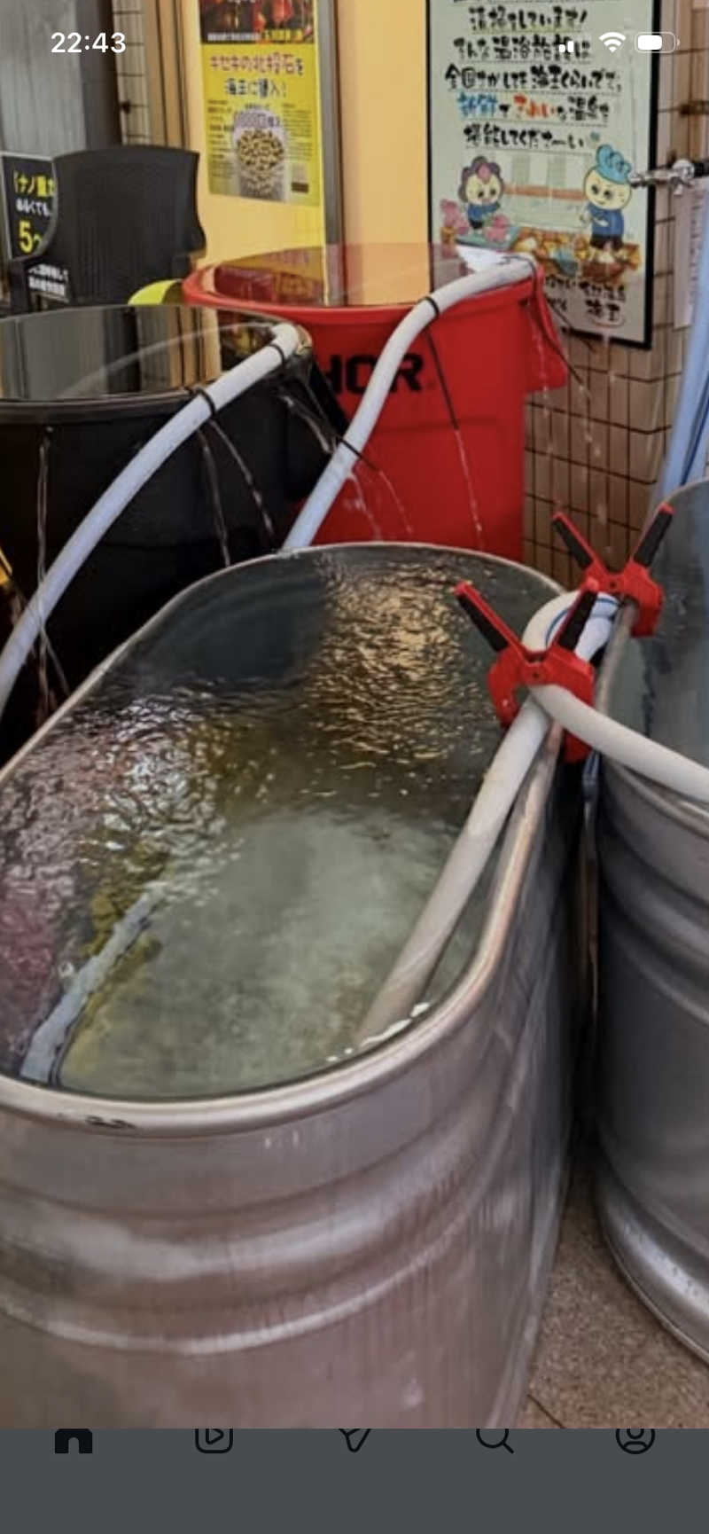 ちわさんの天然温泉 海王のサ活写真