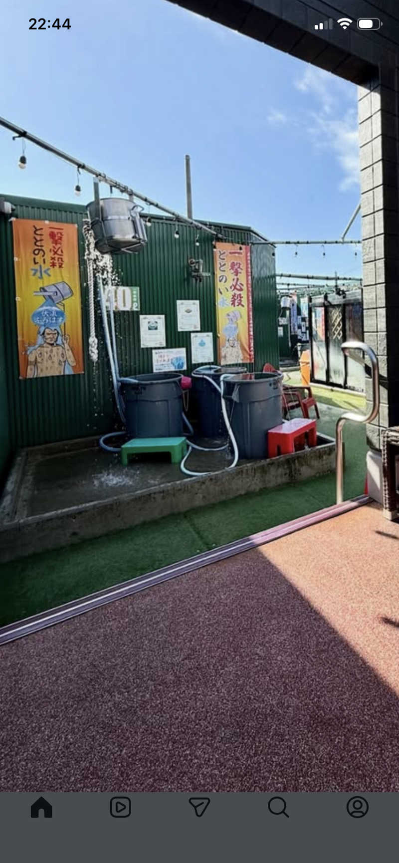 ちわさんの天然温泉 海王のサ活写真