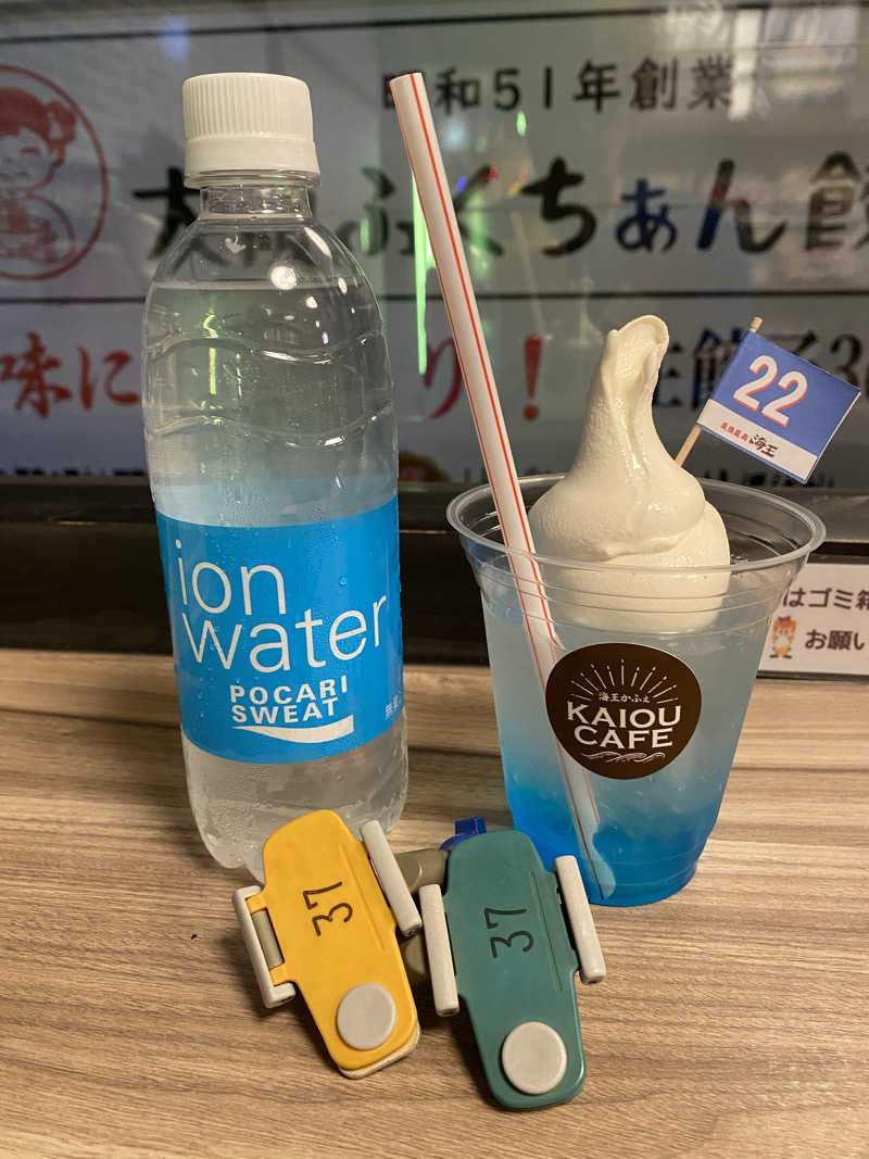 ちわさんの天然温泉 海王のサ活写真