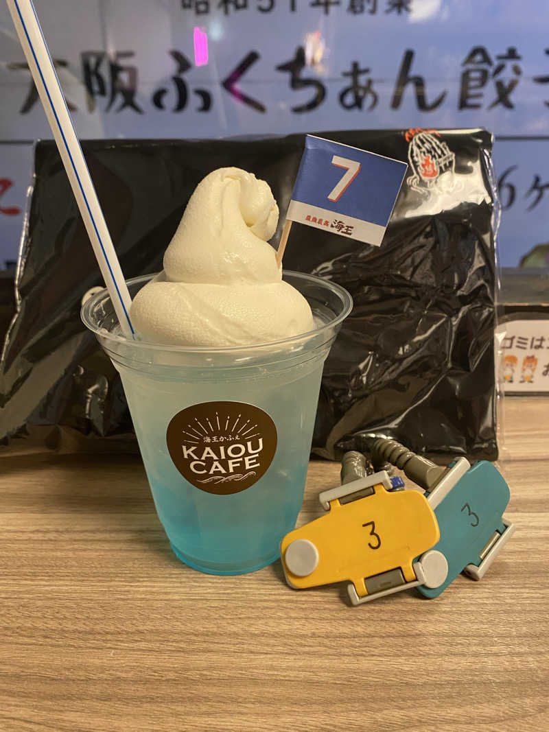 ちわさんの天然温泉 海王のサ活写真