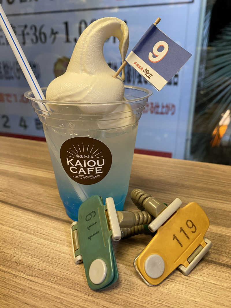 ちわさんの天然温泉 海王のサ活写真