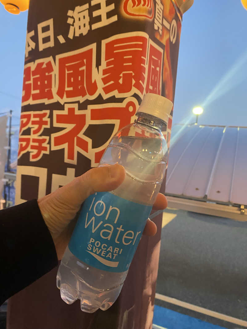 ちわさんの天然温泉 海王のサ活写真