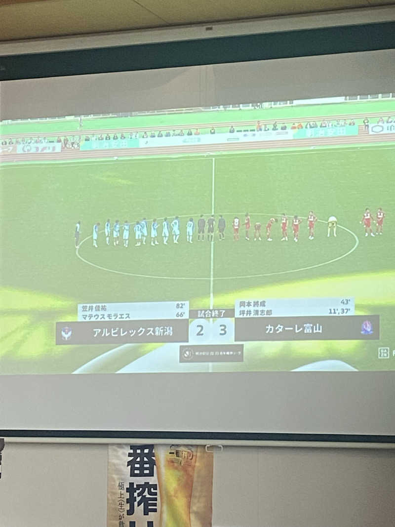 ちわさんの天然温泉 海王のサ活写真