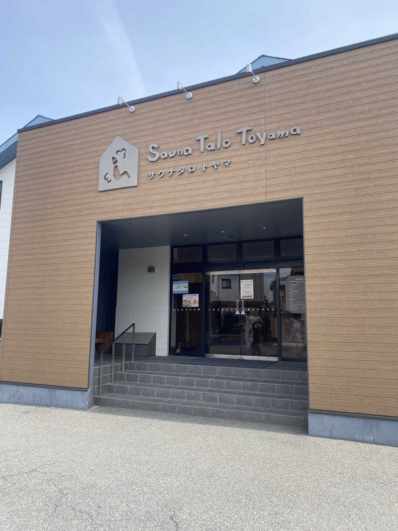 ちわさんのSauna Talo Toyama サウナタロトヤマのサ活写真