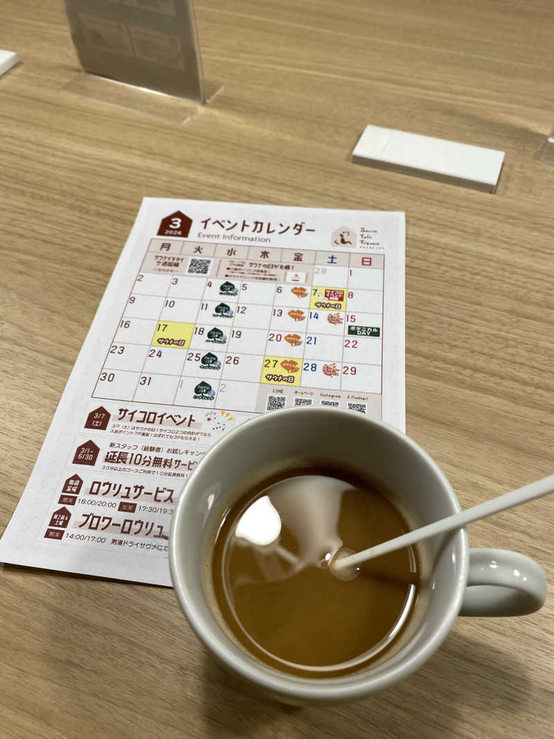 ちわさんのSauna Talo Toyama サウナタロトヤマのサ活写真