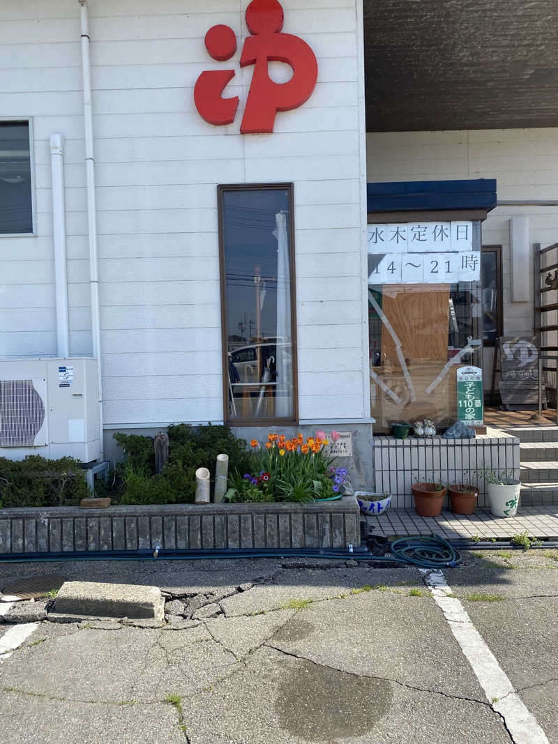 ちわさんの海浜あみだ湯のサ活写真