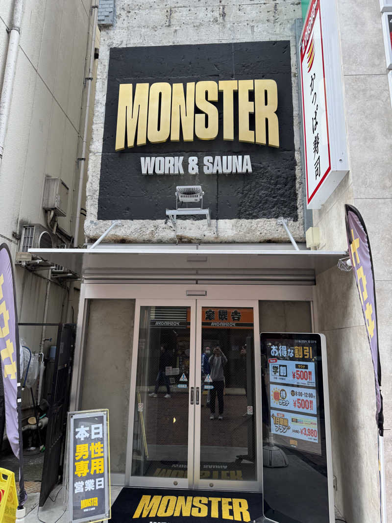 安武 柊登さんのMONSTER WORK & SAUNAのサ活写真