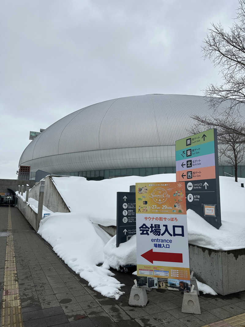 鎌田 仁志さんのサウナの街サっぽろ(SaunaCitySAPPORO)  サウナシティーサッポロのサ活写真