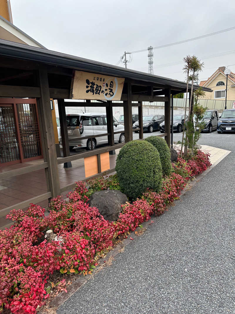 鎌田 仁志さんの三滝温泉 満殿の湯のサ活写真