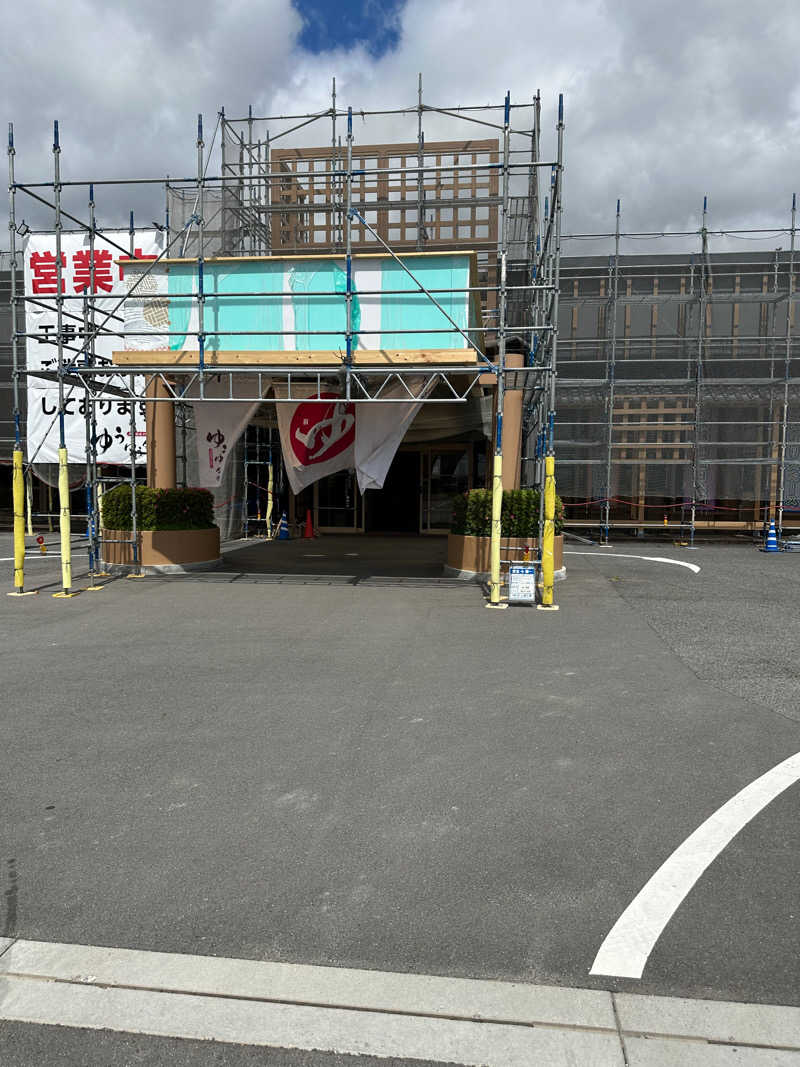 鎌田 仁志さんのゆうゆう会館(旧ユーユー・カイカン)のサ活写真